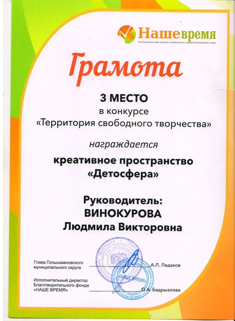 Territoria_tvorchestva_Cheremshanka
