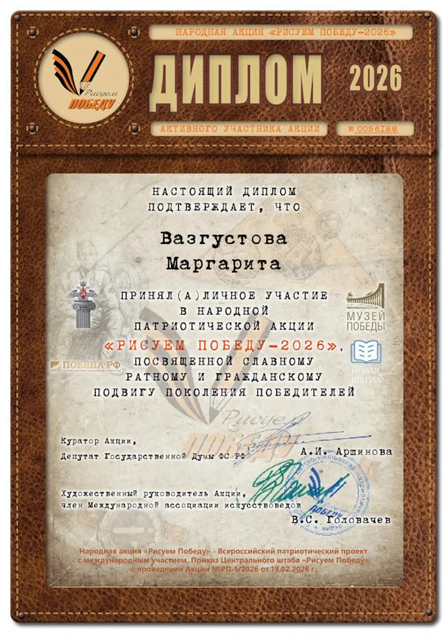 s56188_vazgustovamargarita