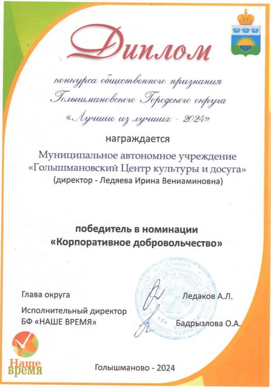 MAU_GTsKD_page-0001