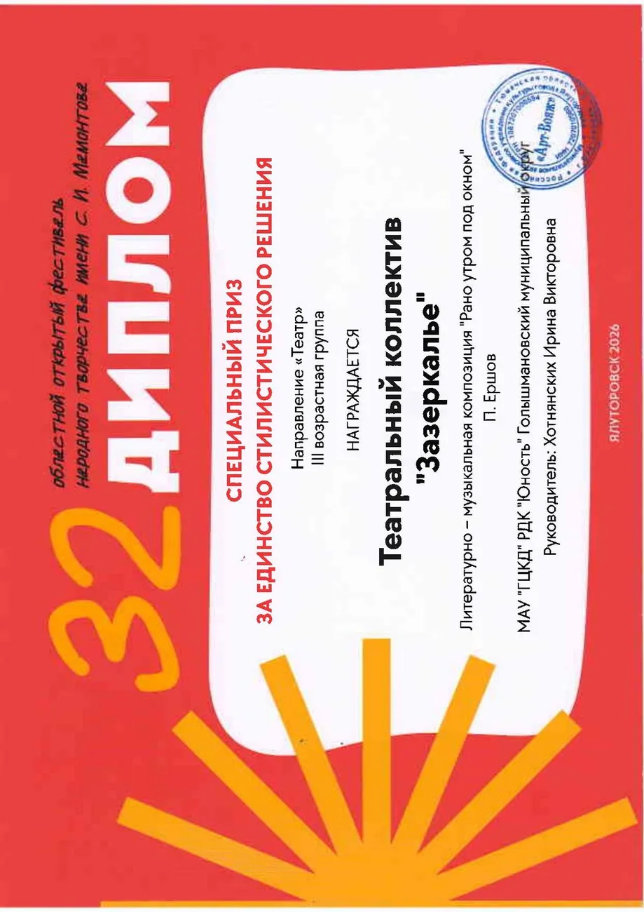 teatr_00001