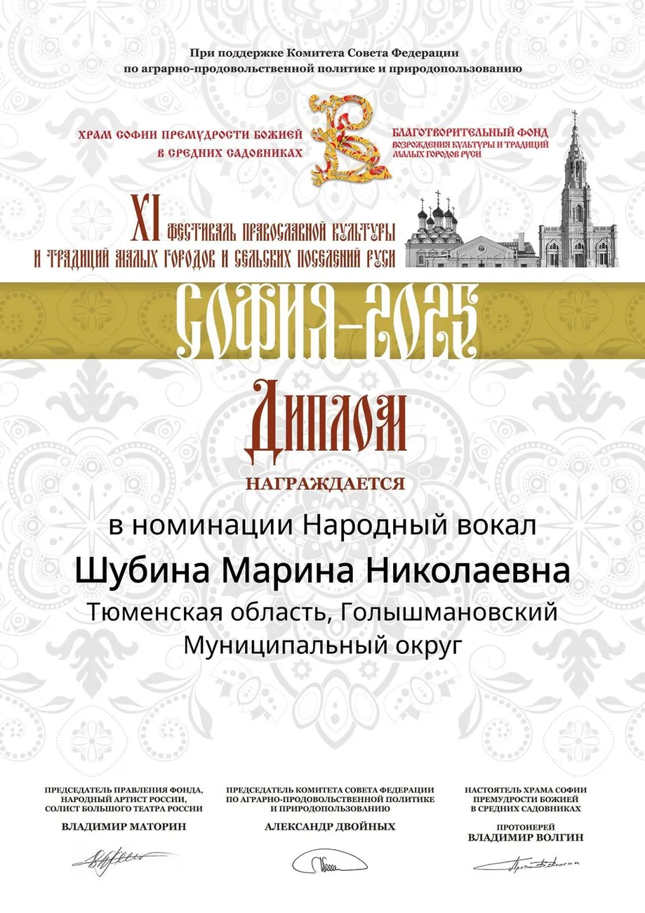 shubina_marina