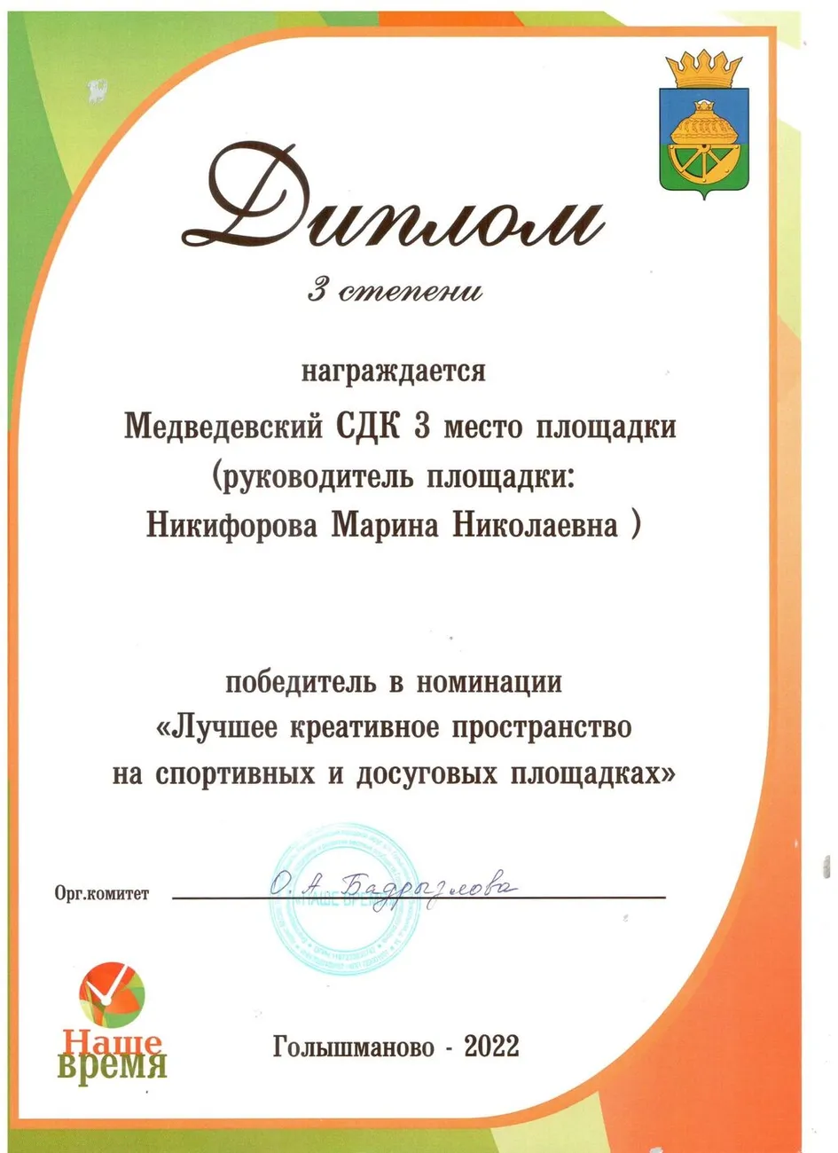 xlPAoHNPRIA