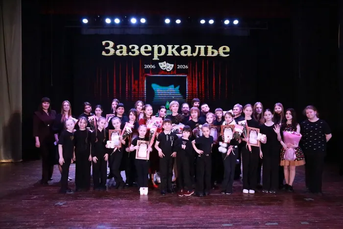 Зазеркалье 2