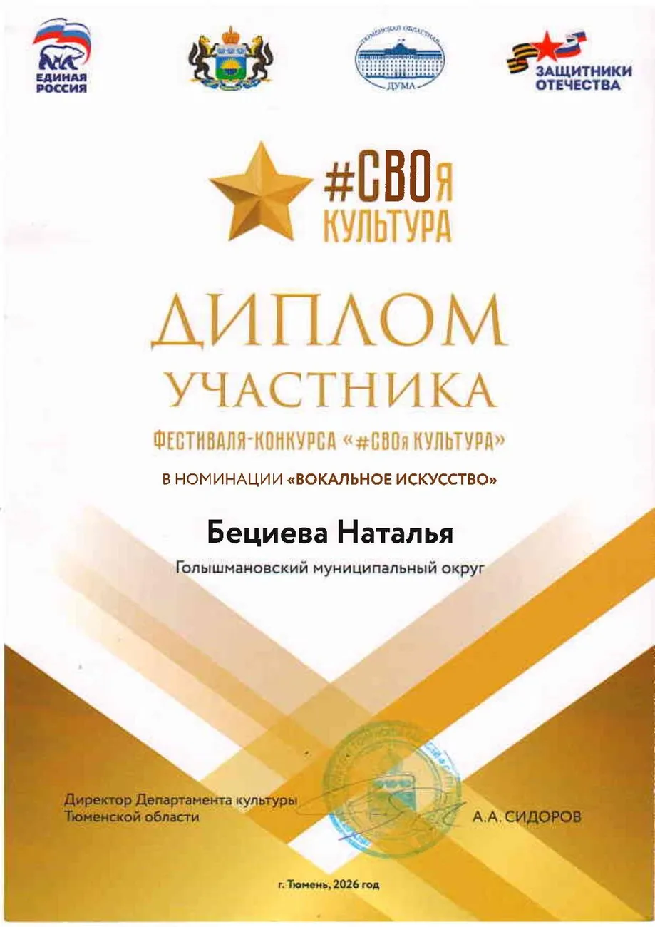 Betsieva_N_3_00001