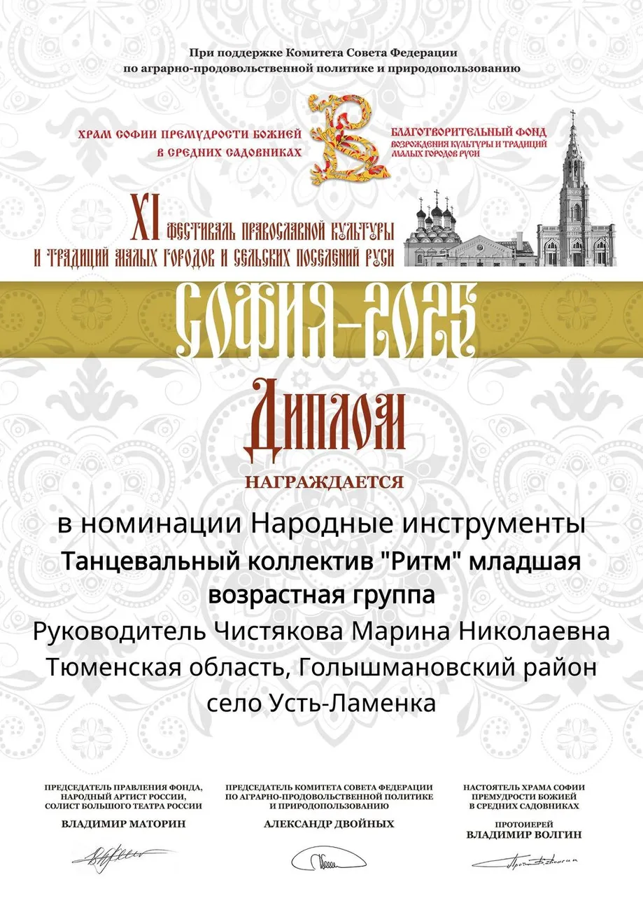 Ritm_instrumenty_mladshaya_gruppa