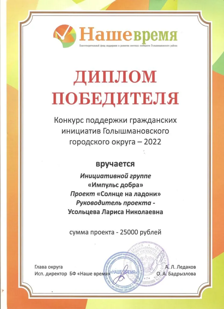 Konkurs_podderzhki_gazhdanskikh_initsiativ_mart_2022.jpg