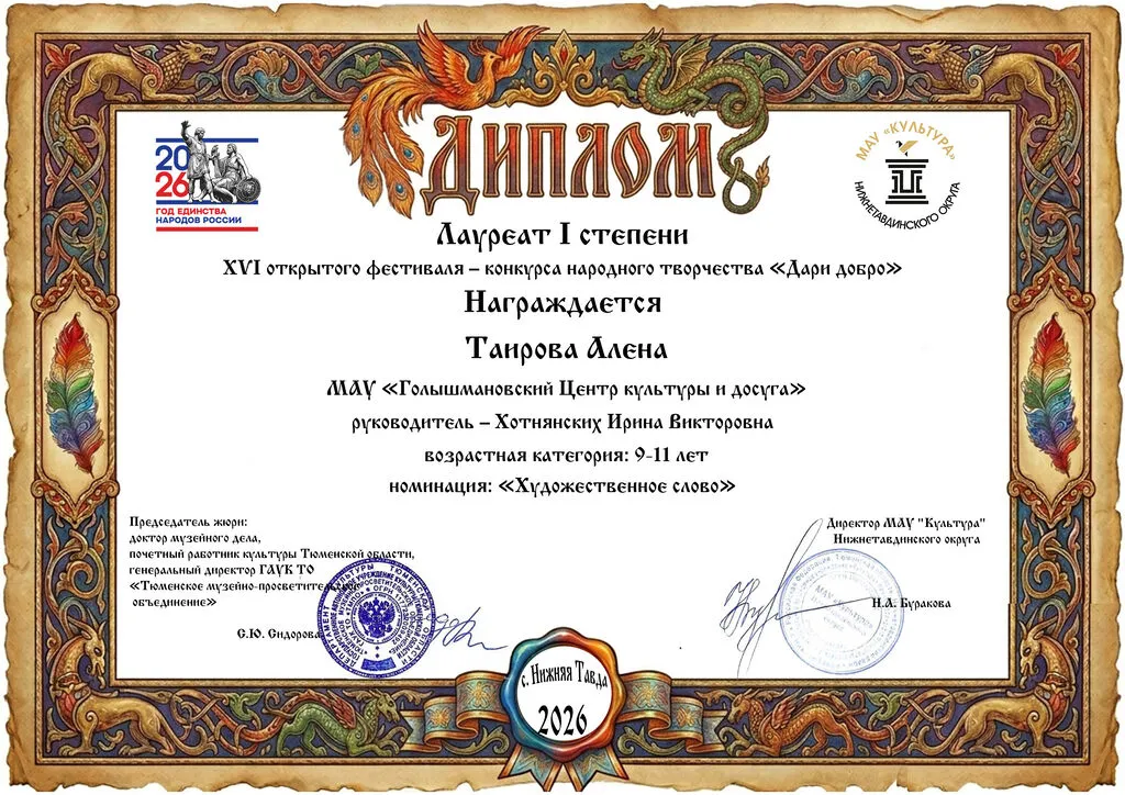 TAIROVA_ALENA