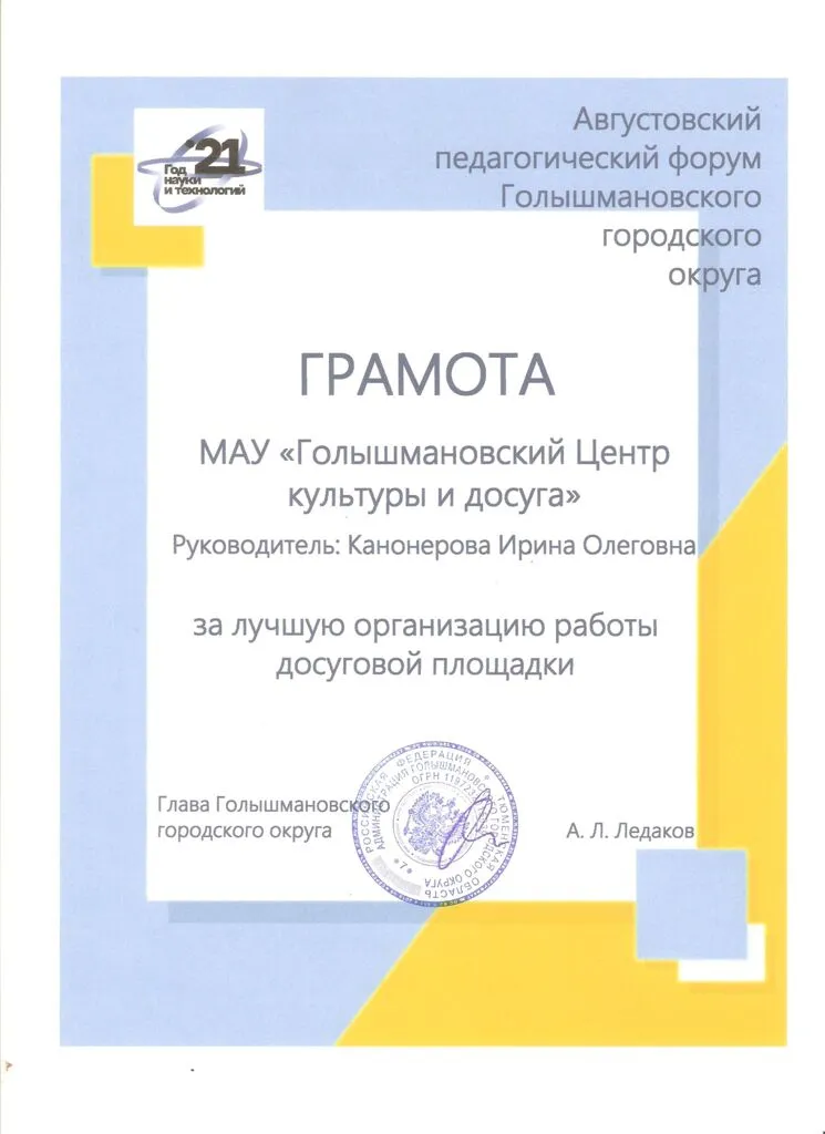 РДК.jpg