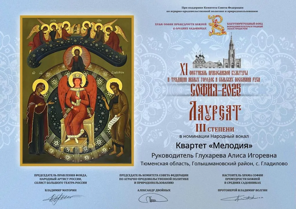 kvartet_Melodia (1)